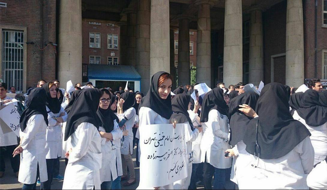 Irán, febrero del 79